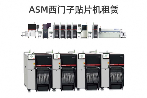 專業ASM91免费看黄下载租賃